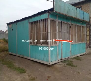 кож завод: Другой готовый бизнес