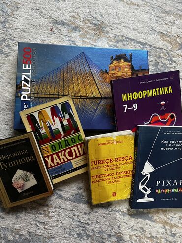 гдз прописи 1 класс воронина 3 часть ответы: Отдам все за 200 сом: книга по информатике 7-9 класс, словарь, пазл и