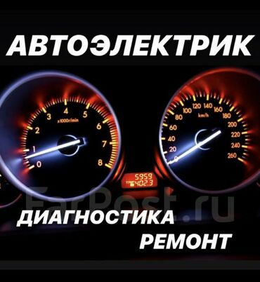 хаммер лимузин в Кыргызстан | АВТОЗАПЧАСТИ: Топливная система, Электрика, Фары | Замена ремней