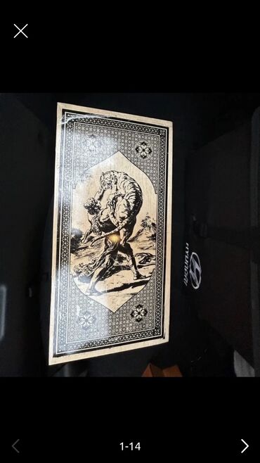 Nərdlər: Ağ-qara ornamentli taxta nərd/şahmat lövhəsi satılır. Nizami Gəncəvi — 10