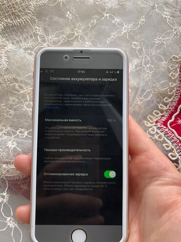 охлаждение для телефона: IPhone 8, Б/у, 128 ГБ, 100 %