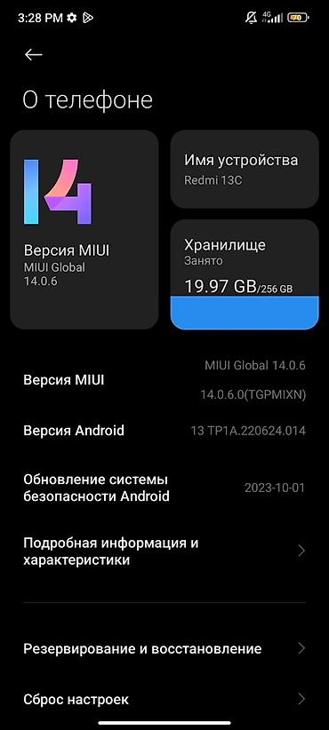 хиоми 13: Redmi, Redmi 13C, Б/у, 256 ГБ, цвет - Черный, 2 SIM — 2