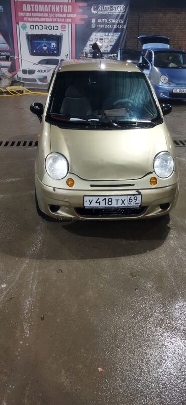 Daewoo: Daewoo Matiz: 2009 г., 0.8 л, Механика, Бензин, Хэтчбэк