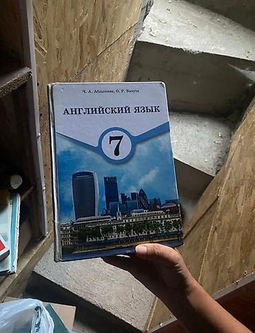 диски 5: Продам все учебники за 200 — 8