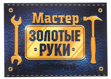 металлический шкаф для документов бу: Ашканадагы жуугуч, Оюп орнотулган орнотуу ыкмасы, Кош формасы, Материалы: Керамика, Өлчөмү: 1111 x 222 см