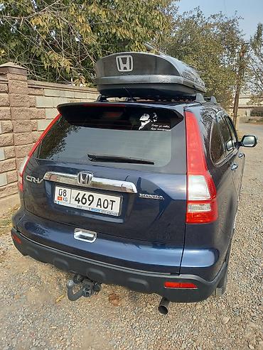 люкушка хонда шатл: Honda CR-V: 2007 г., Автомат, Газ, Кроссовер — 10