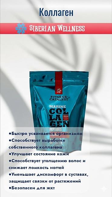 секс девучка сабака: Набор продуктов Siberian Wellness и VitaMama 1) Гель для умывания с — 4