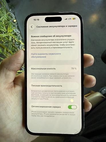 Apple iPhone: IPhone 14 Pro, Б/у, 256 ГБ, Черный — 7