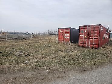 сон куль: 129 соток, Красная книга, Тех паспорт — 2
