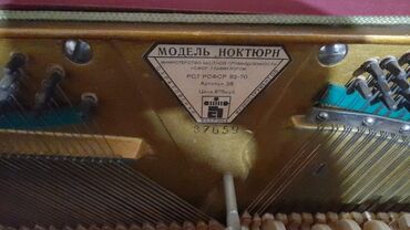 Чайники: Пианино, Novation, Акустический, Б/у