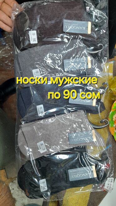 Спортивная форма: Кроссовки мягкие размеры разные уни 4 расцветки очень удобные — 5