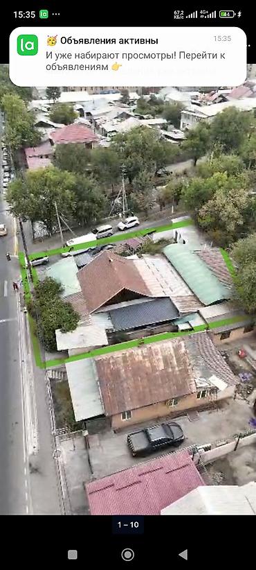 4 соток, Для бизнеса at lalafo.kg 4 соток, Для бизнеса