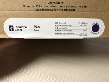 komputer islenmis: Bambu Lab PLA Basic filamentləri – 3D çap üçün. Xüsusiyyətlər: -