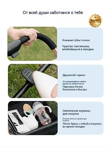 Коляски: Детская коляска 3-в-1 Royalsen 747-9 - Модульная система: люлька для — 9