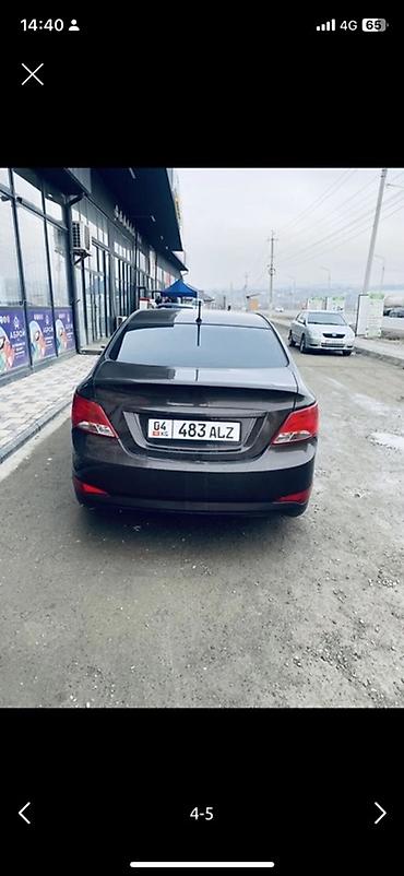 ауди а6 с: Hyundai Solaris: 2016 г., 1.6 л, Механика, Бензин, Седан — 3