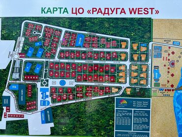 Иссык-Куль 2025: Коттедж, Коттедж 84А ЦО Радуга West, Кош-Кол, SPA, Барбекю, Баскетбольная площадка — 19