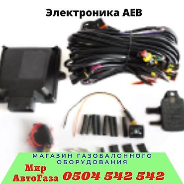 stage: Задний редуктор Lexus 2015 г., Новый, Аналог, Турция — 6