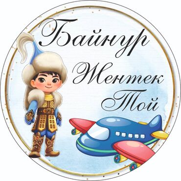 Печать: Лазерная печать, Струйная печать, | Плакаты at lalafo.kg — 7 Печать: Лазерная печать, Струйная печать, | Плакаты — 7