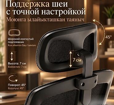 стул жалал абад: Компьютерное кресло Space Chair с подставкой для ног Удобное — 3