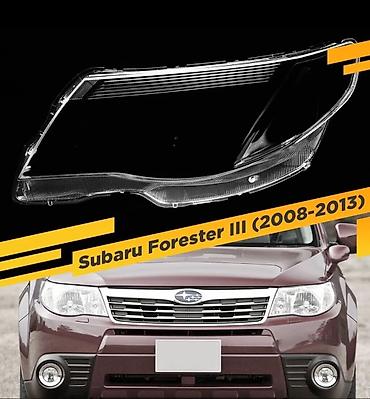 forester: Комплект передних фар Subaru 2010 г., Новый, Аналог — 1
