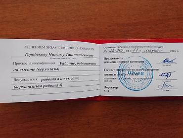 Ремонт и строительство: Монтаж ЗУС Защитно Улавливающая Сетка. 1п.м 600с. монтаж. 1п м — 4