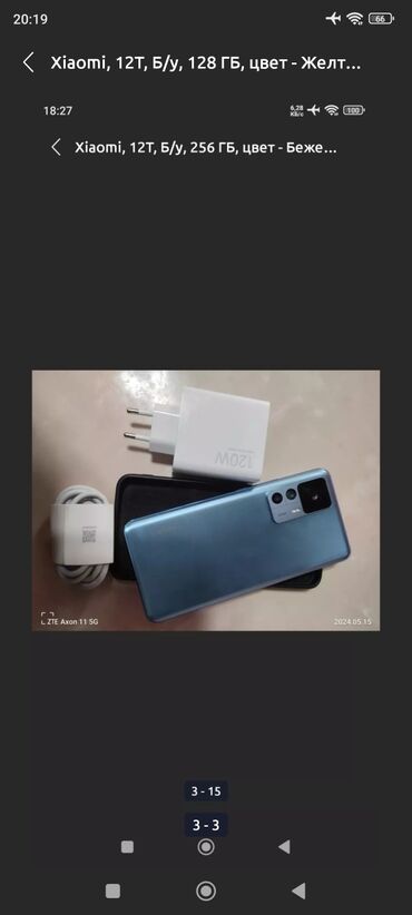 батарейки для телефонов: Xiaomi, 12T, Б/у, 128 ГБ, цвет - Зеленый, 2 SIM