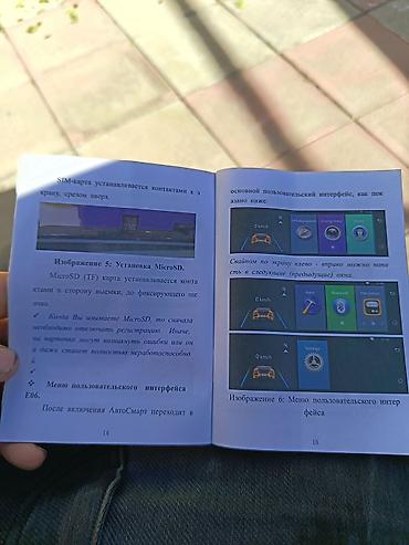 xiaomi redmi note 4 pro: Videoreqistratorlar, İşlənmiş, Avtomatik, 8 gb, Çin, Ünvandan götürmə — 8