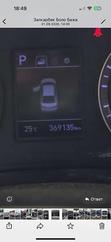 соларис машина: Hyundai Sonata: 2019 г., 2 л, Автомат, Газ, Седан — 6