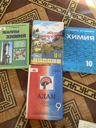 книга школный: По 100 сом