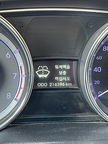 Hyundai: Hyundai Sonata: 2014 г., 2 л, Автомат, Газ, Седан — 13