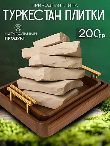 глины: Создаю современную и продающую инфографику для маркетплейсов — 2