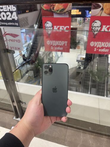 айфон 11 про дисплей: IPhone 11 Pro Max, Б/у, 256 ГБ, Space Gray, Защитное стекло, 74 %