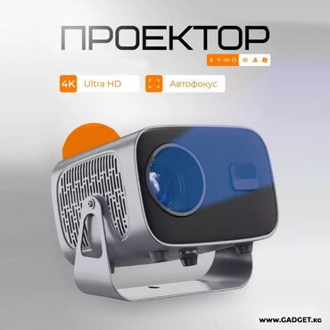 ремонт проектор: Продаю проектор в НОВОМ состоянии с коробкой и комплектацией