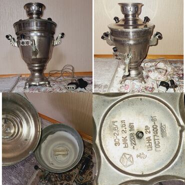 Samovarlar: İşlənmiş Elektrik Samovar, 3 l, Ödənişli çatdırılma