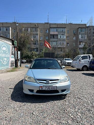 свик матор: Honda Civic: 2004 г., 1.6 л, Механика, Бензин, Седан — 7