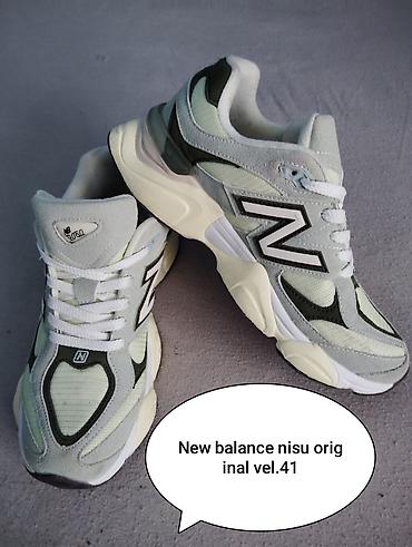 košarka: Patike New Balance stil, veličina 41 (nije original),mereno gaziste — 1