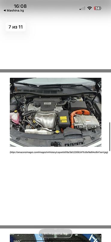 катушки камри 50: Toyota Camry: 2012 г., 2.5 л, Вариатор, Гибрид, Седан — 10