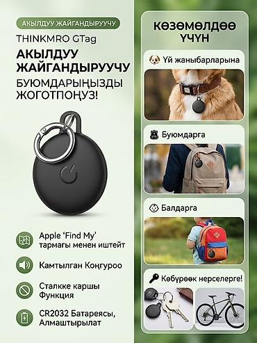 google fitbit air: Смарт-трекер THINKMRO GTag / Global locator Device, совместимый с — 4