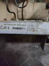 Ремонт газовых котлов: Обслуживание Ремонт Диагностика Чистка Газовых Котлов — 3