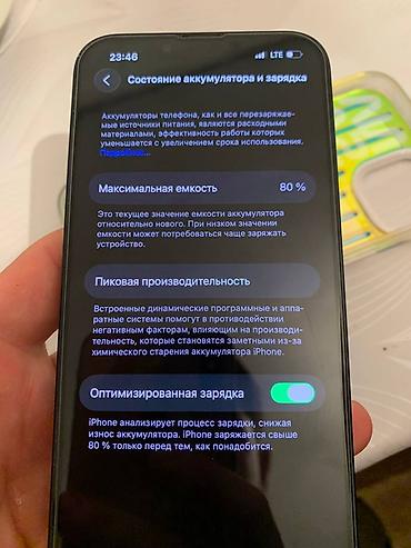 Apple iPhone: IPhone 13, 128 ГБ, Черный, Чехол — 5