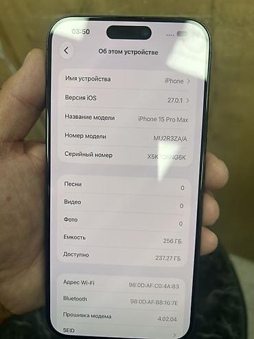 бу айфон 6 плюс: IPhone 15 Pro Max, Б/у, 256 ГБ, Blue Titanium — 1