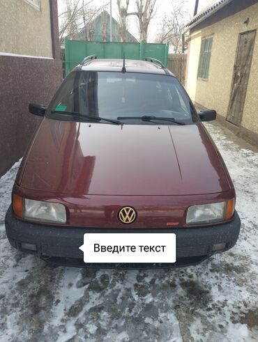 авторазбор пассат б3: Volkswagen Passat Variant: 1993 г., 1.8 л, Механика, Бензин