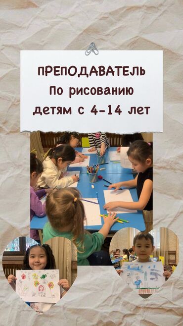 дос кредобанк курс валют на сегодня: Уроки рисования Офлайн, Онлайн, дистанционное, В классе Выдается сертификат