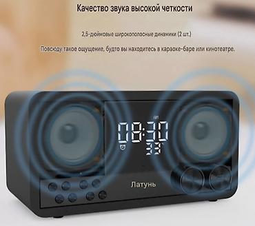 колонка музыка: Высококачественная блютуз колонка, будильник, радио, часы — 2