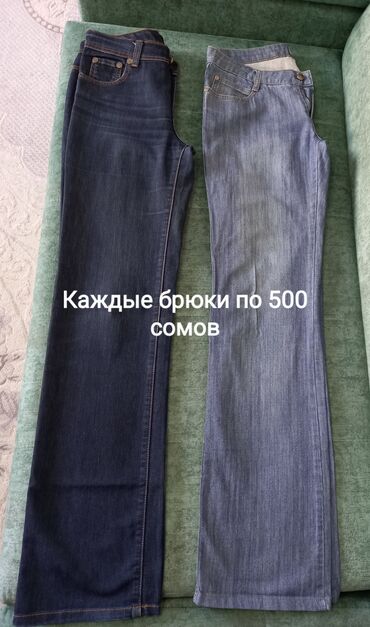 бу колготки: Продаю дёшево женскую одежду б/у, размер 46-48 в хорошем состоянии