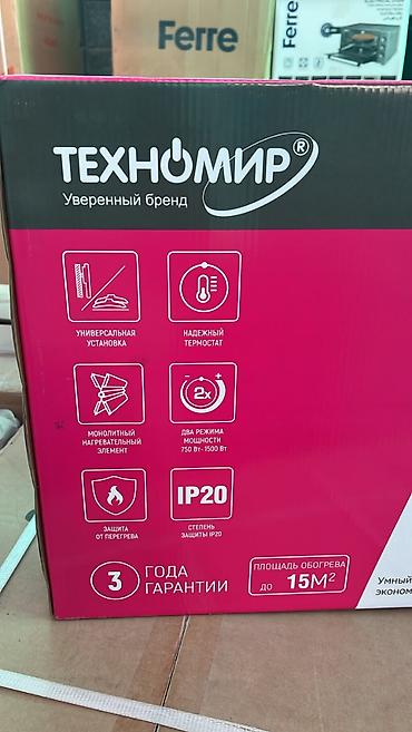 конвектор техномир: Электрический обогреватель Конвекторный, Напольный, 1500 Вт — 2