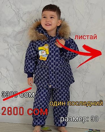 lanwin джинсы: Джинсы и брюки, цвет - Фиолетовый, Новый — 4