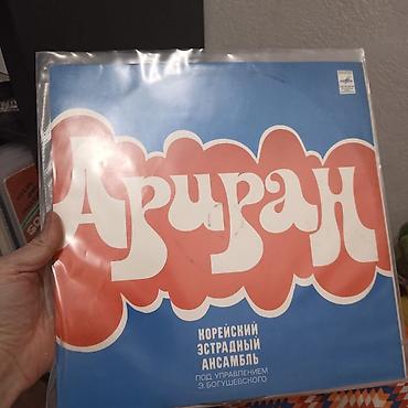 Виниловые пластинки: Виниловые пластинки рок диско металл инструменталка классическая — 7