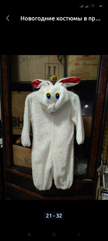 Карнавальные костюмы: Детские костюмы мушкетёра/придворного принца (2 варианта) А также — 14