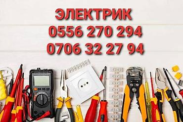 транс: Электрик | Демонтаж электроприборов, Монтаж выключателей, Монтаж проводки Больше 6 лет опыта — 1